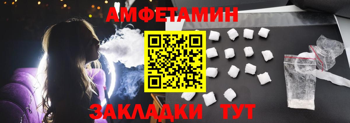 АМФ VHQ Назарово