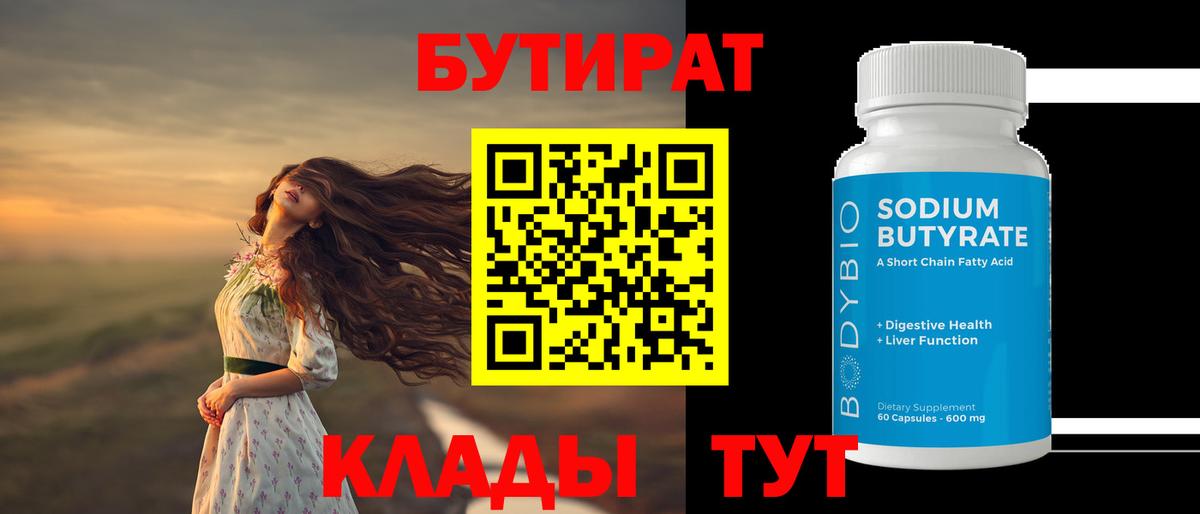 ГАШИШ Назарово