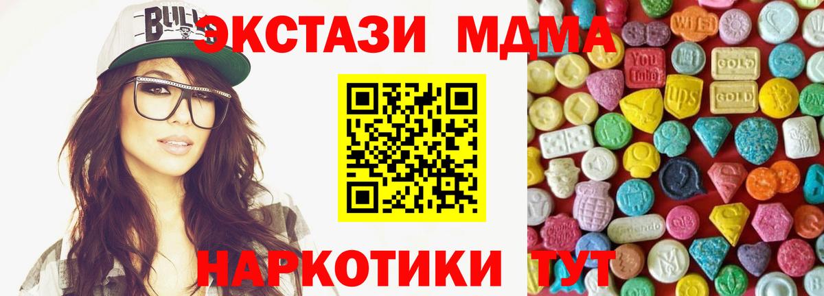 ЭКСТАЗИ DUBAI Назарово