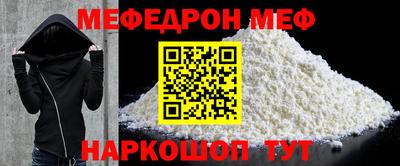 2c-b Будённовск