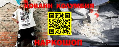 ALPHA-PVP Бузулук