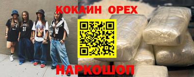 круглые Бугуруслан
