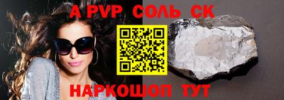 2c-b Будённовск