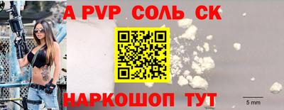 каннабис Уссурийск