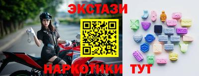 соль ск Усть-Джегута