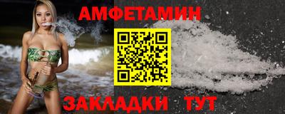 ALPHA-PVP Бузулук