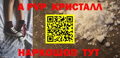 метамфетамин Усть-Илимск