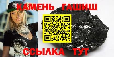 ALPHA-PVP Бузулук