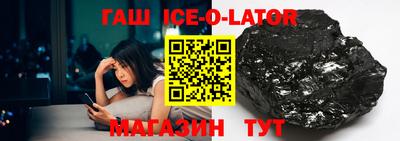 круглые Бугуруслан