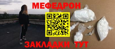 круглые Бугуруслан