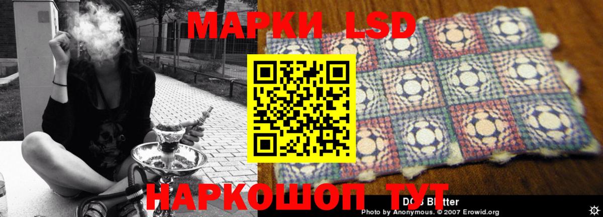 Назарово  ЛСД экстази ecstasy  Лсд 25 экстази ecstasy  ЛСД экстази  Вход с VPN 