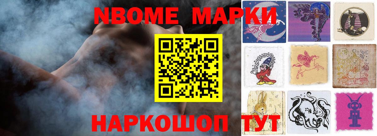 LSD-25 экстази ecstasy Назарово