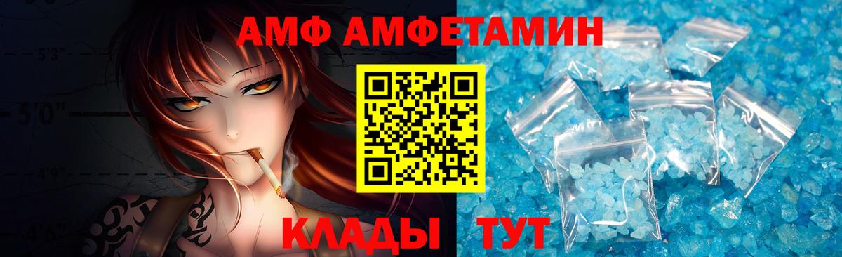 Назарово  Первитин Methamphetamine  Вход с VPN  Первитин Methamphetamine 
