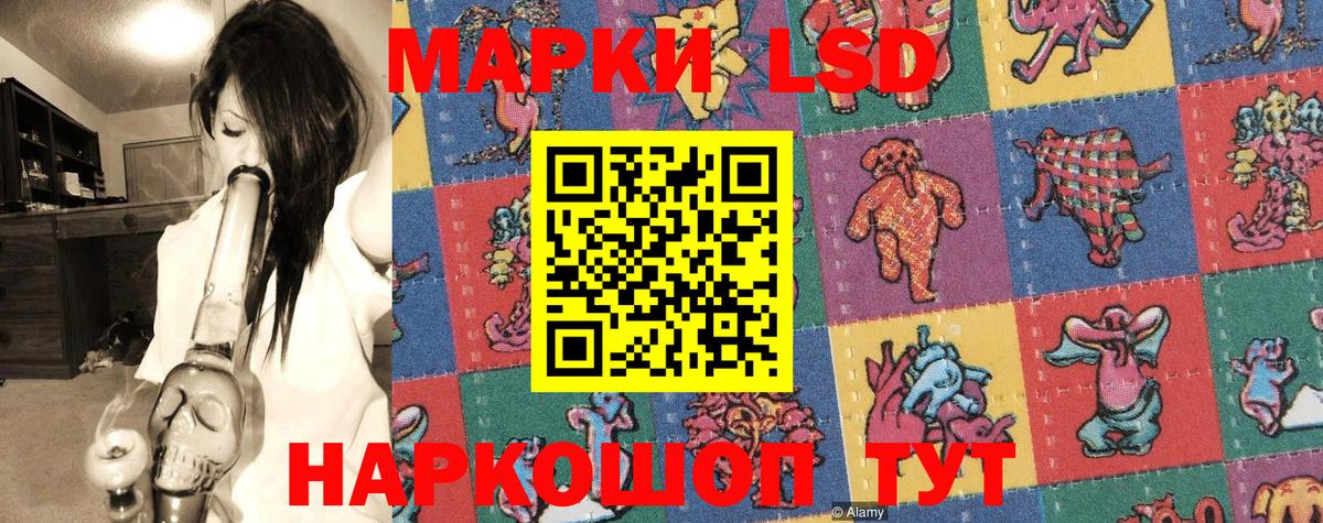 Назарово  Марки NBOMe 1,5мг  Наркотические марки  Вход с VPN 