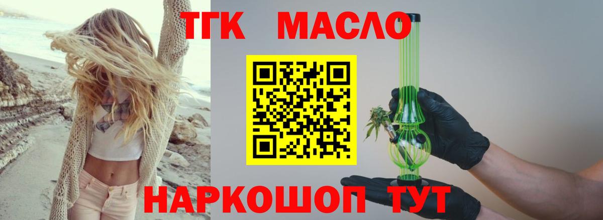 KRAKEN зеркало  Вход с VPN  Назарово  ТГК вейп с тгк 