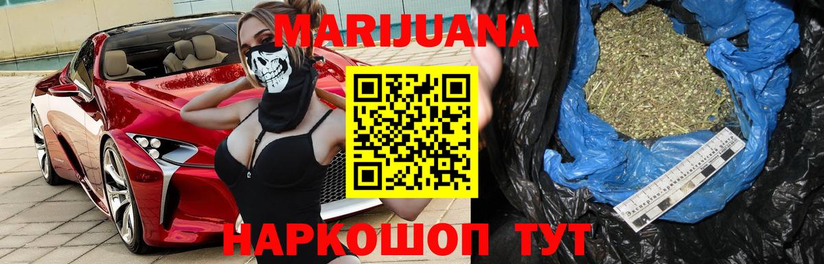 Назарово  Марихуана индика  Вход с VPN  Бошки марихуана MAZAR  Шишки марихуана индика 