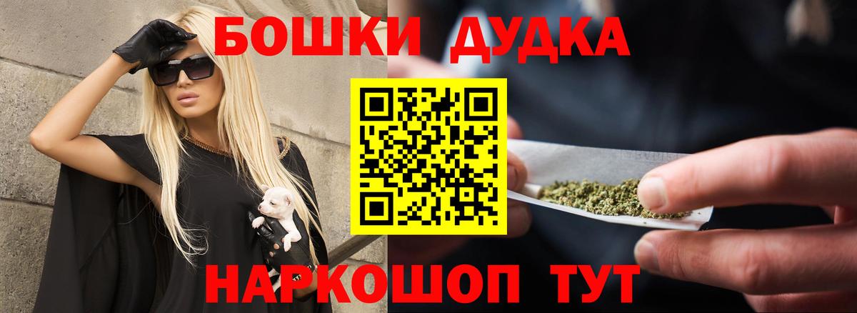 Бошки марихуана Ganja Назарово